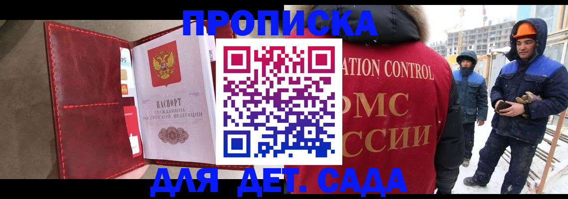 найти адрес прописки в Урюпинске